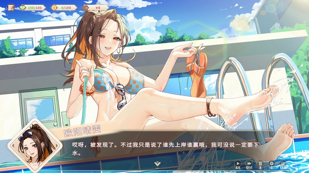 图片[4]-我的时光 大学日记 官方中文+全DLC【PC/7.6G】-acg游戏网