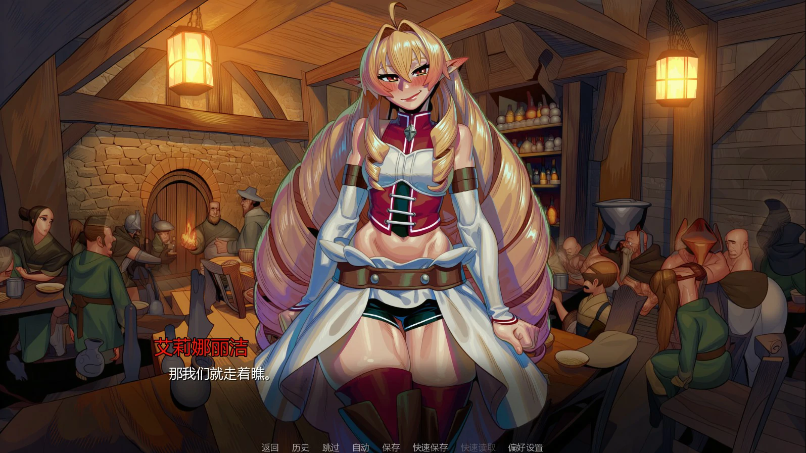 图片[3]-无法登出：扶她VR支配0.3 AI汉化版【PC+安卓/1.6G/更新】-acg游戏网