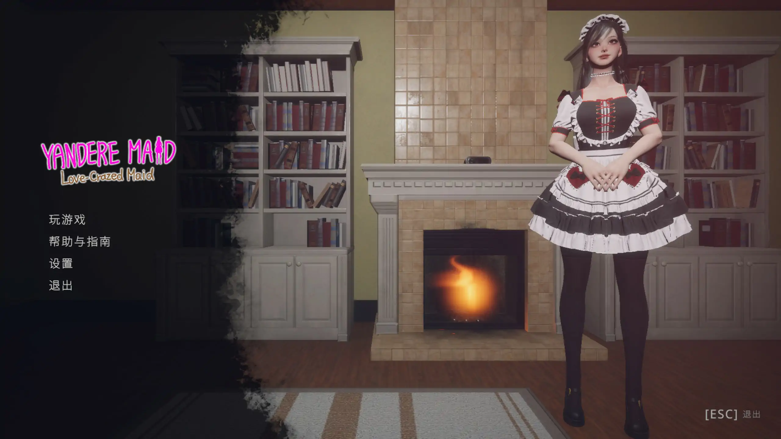 病娇女仆~ 官方中文版【PC/1.02G】-acg游戏网