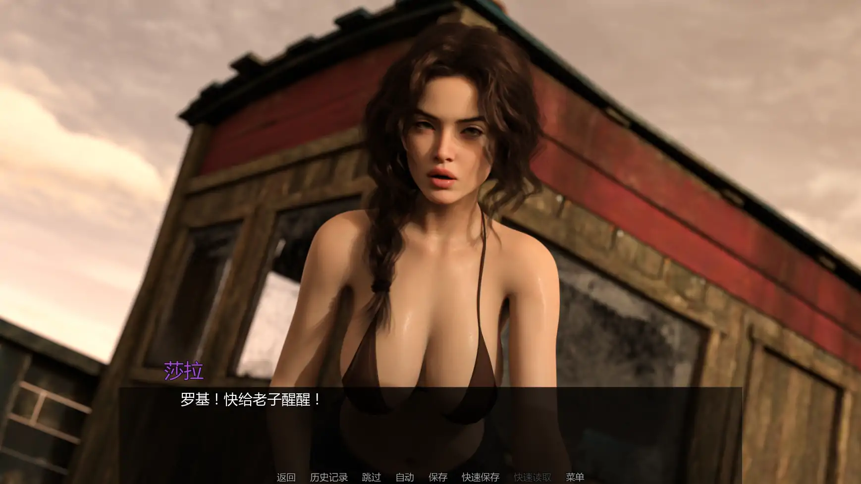 图片[3]-海滨之家v0.1.5 AI汉化版【PC+安卓/1.99G/更新】-acg游戏网