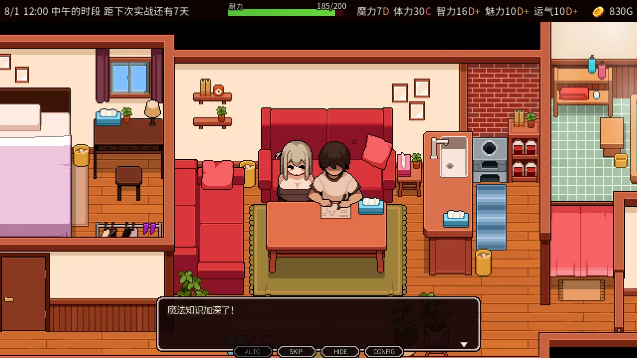图片[3]-夏之魔女！v1.0 官方中文体验版【PC/0.41G】-acg游戏网