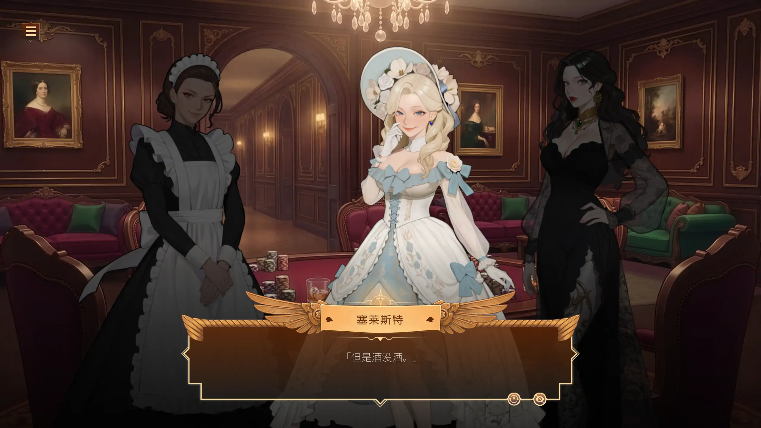 欲望庄园：莉欧娜的秘密1.0 官方中文【PC/0.74G/新作】-acg游戏网