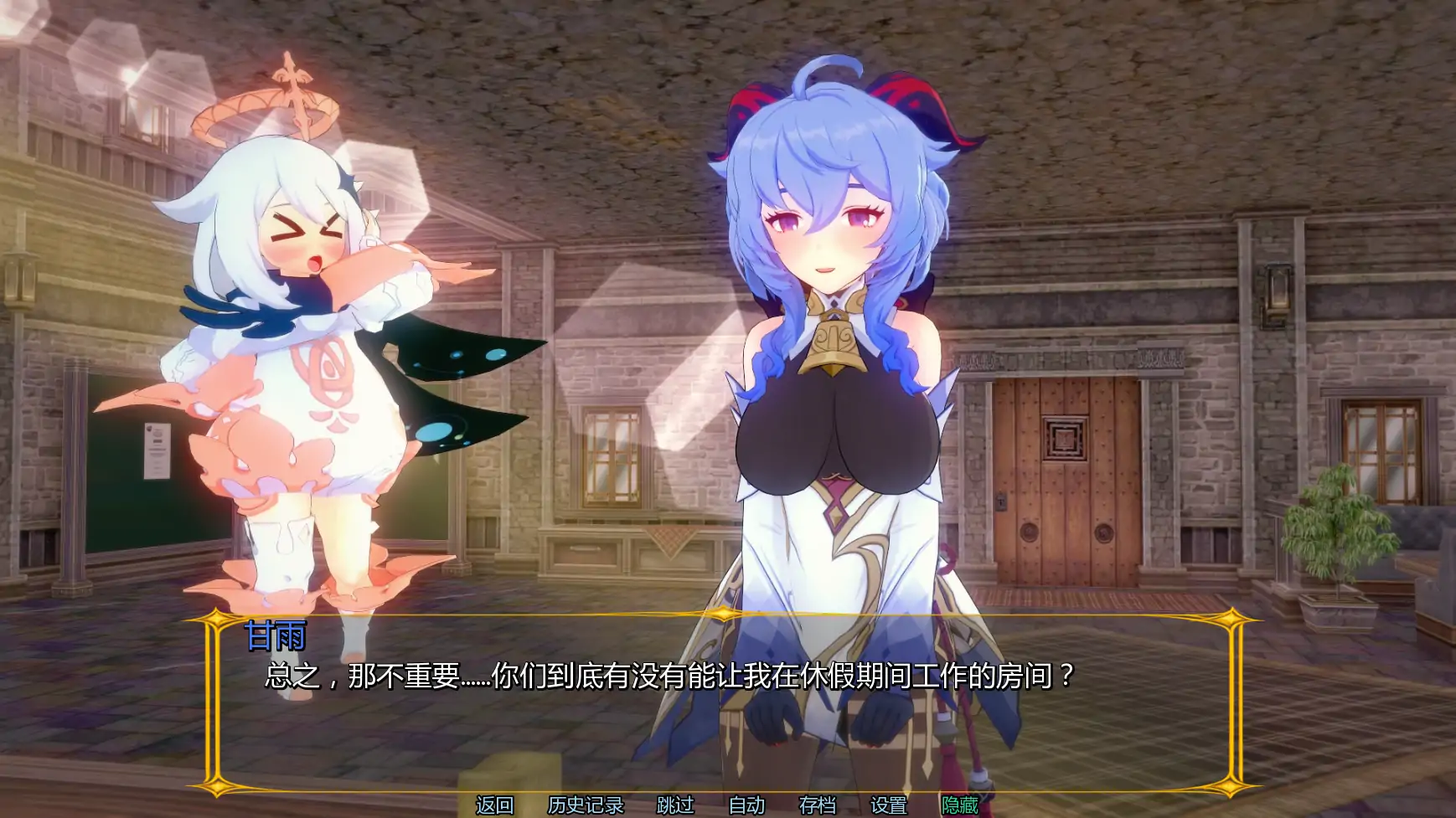 图片[3]-原神旅馆:世界v0.4 AI汉化版【PC+安卓/1.87G/更新】-acg游戏网