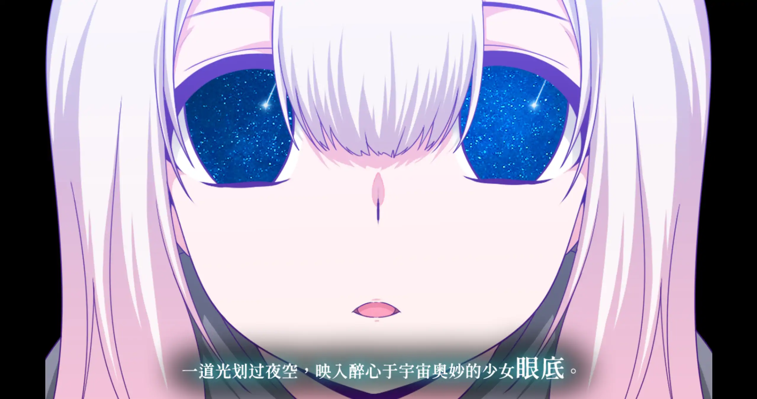 图片[2]-星天之魔女1.19 官方中文【PC/1.87G/更新】-acg游戏网