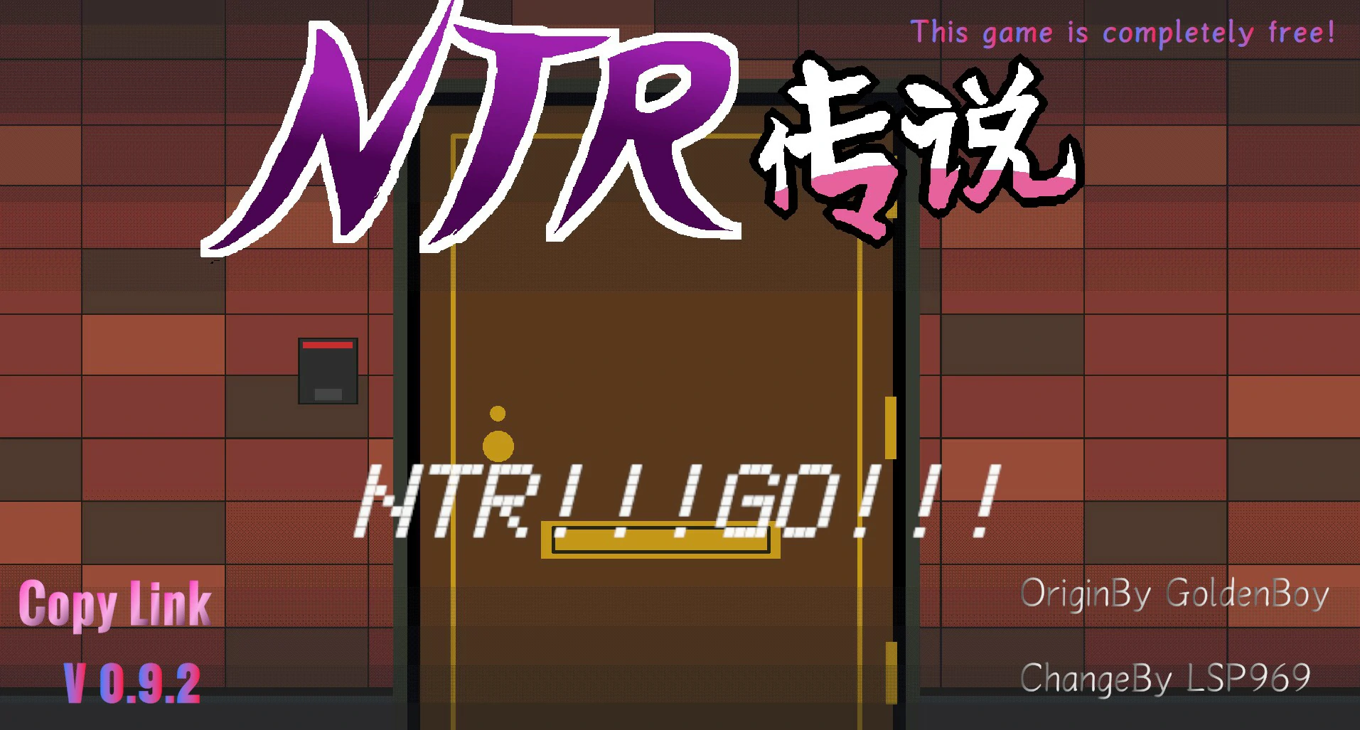 NTR传说 v0.9.2 官方中文版【PC/0.28G】-acg游戏网