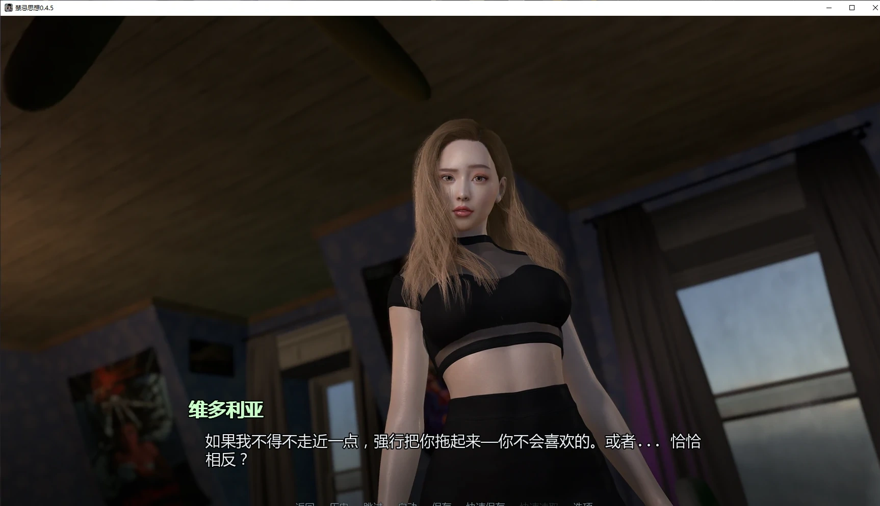 图片[3]-[新作]禁忌思想 Forbidden Thoughts v0.4.5 官方中文版 [PC+安卓] [2.6G]-acg游戏网