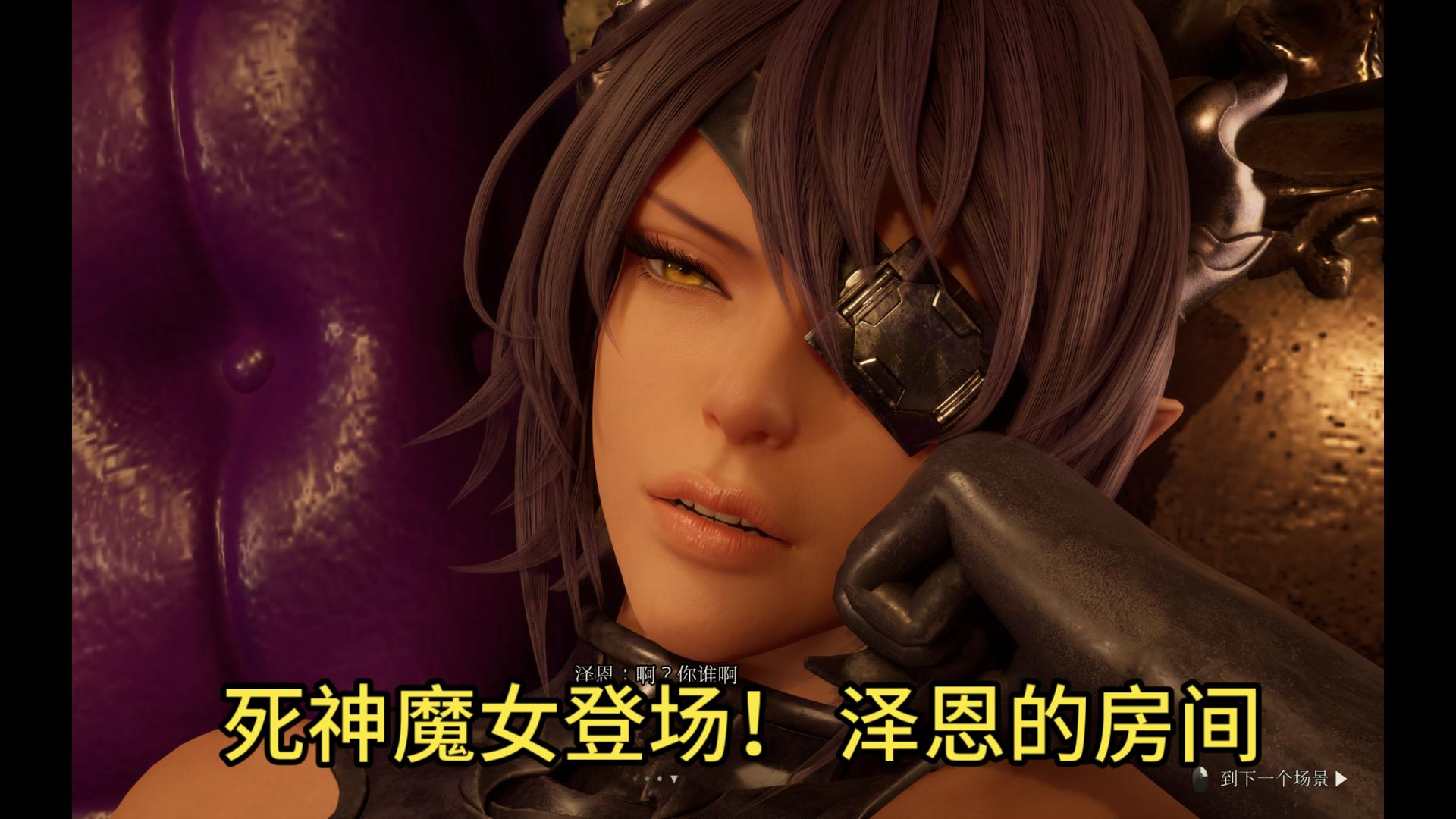 图片[3]-魔女的侵袭：泽恩的房间v0.1.0.2 Deborah’s Room 官中步兵版【PC/3.2G/新作】-acg游戏网