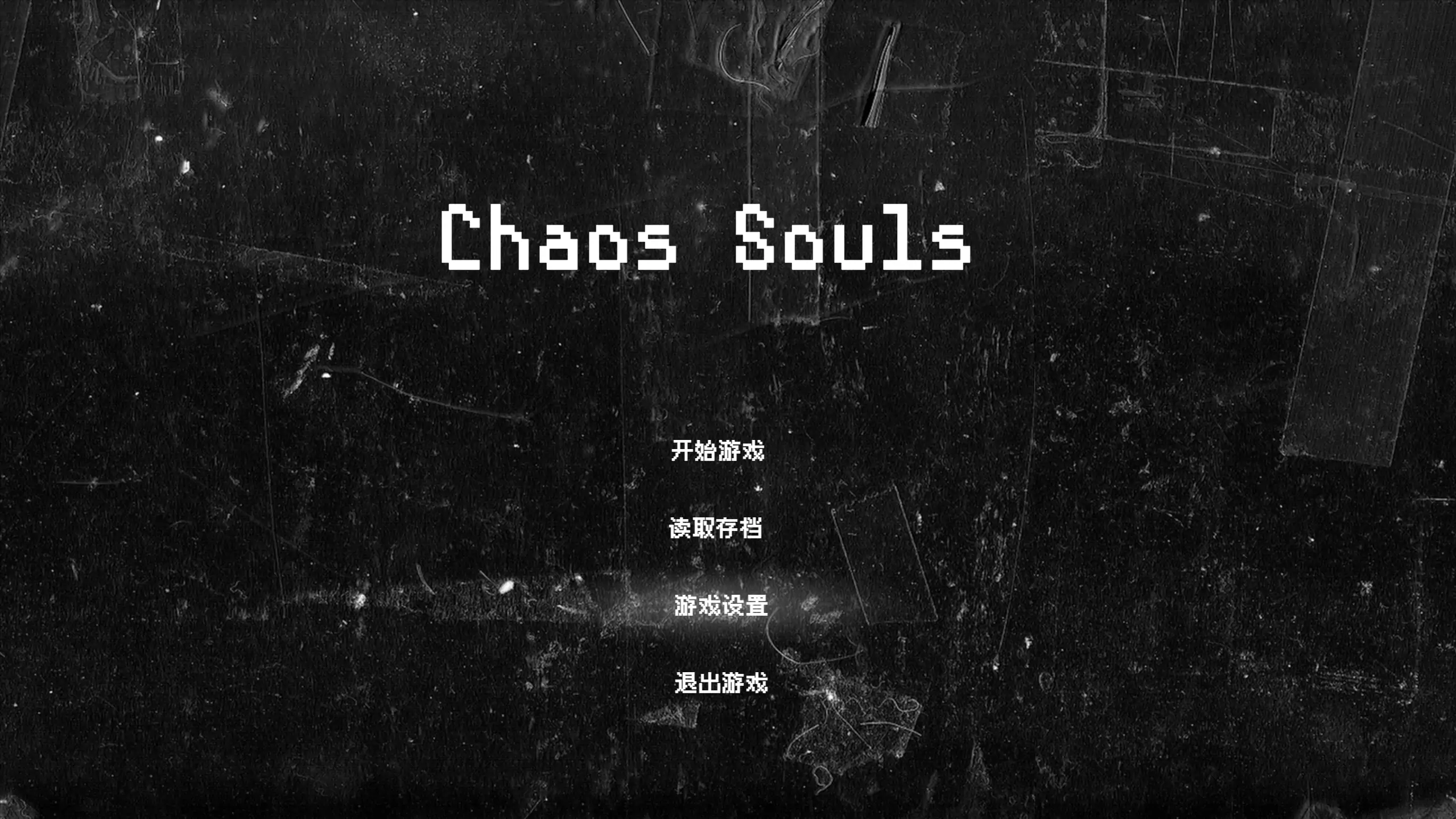 图片[2]-新作RPG/官中/爆乳/捆绑调教] 混沌之魂 chaos souls v0.911 官方中文步兵版[2.2G]-acg游戏网