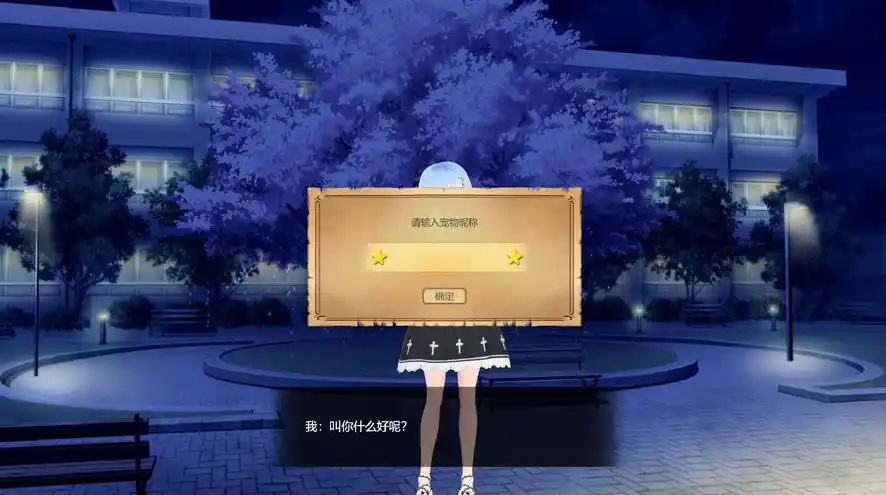 图片[3]-桌面养成猫娘宠物/Desktop NEKO Girl-acg游戏网