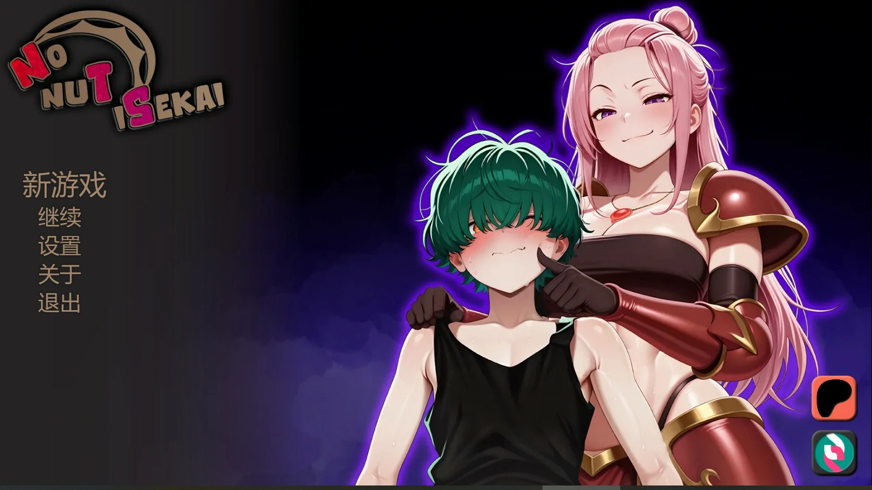 不能没有牛头人的异世界0.1b AI汉化版【PC+安卓/0.67G/更新】-acg游戏网