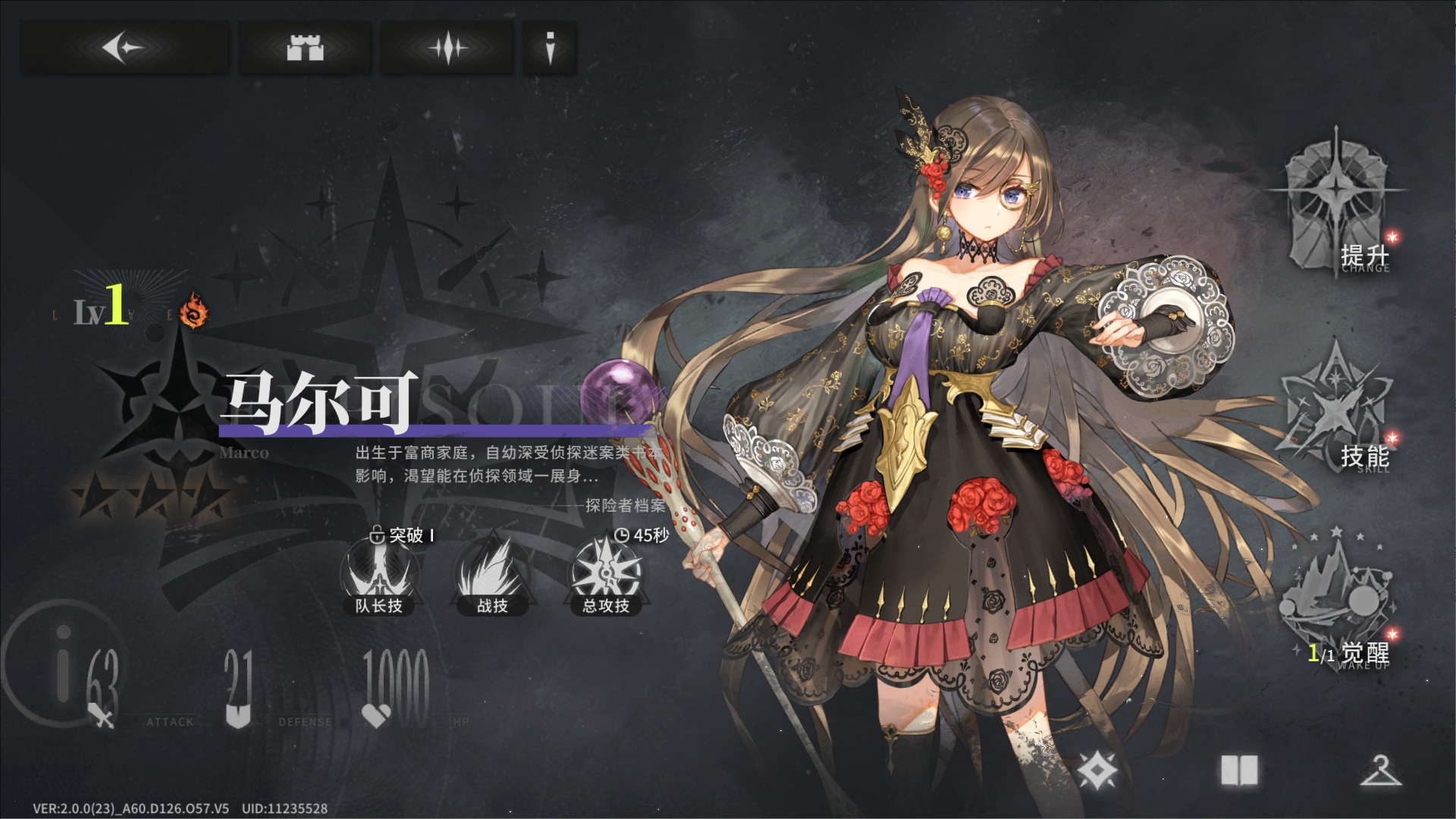 图片[4]-落星 METEORITEFALL V1.07 STEAM官中[PC/6.6G/新作]-acg游戏网