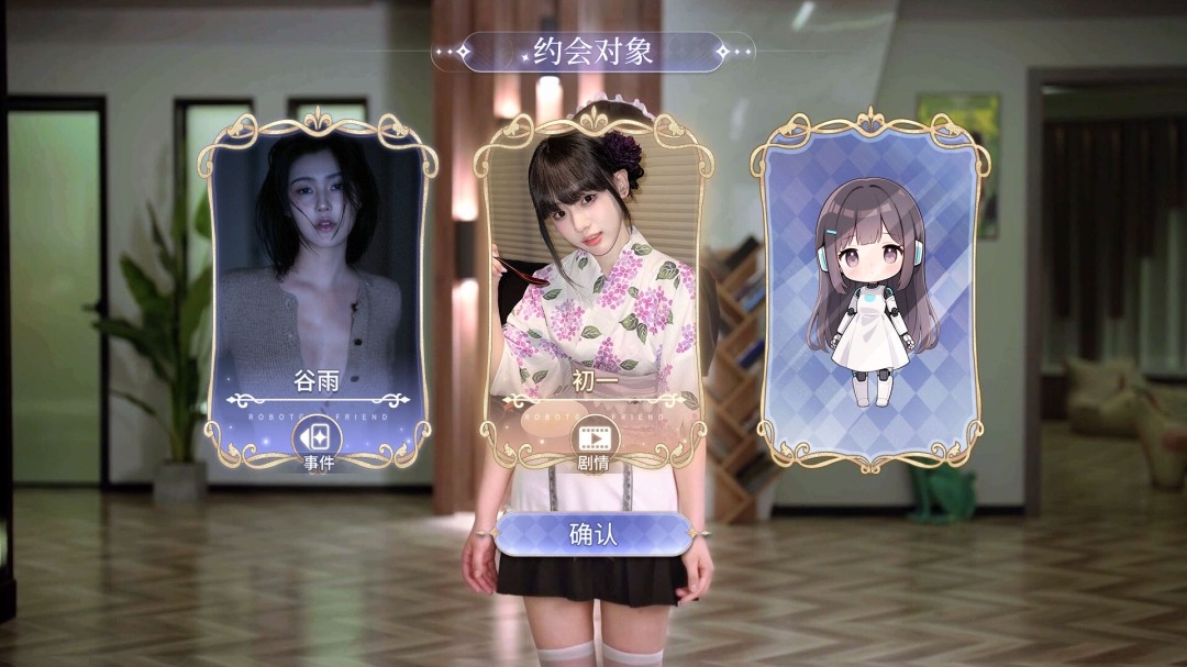 图片[2]-我的机器人女友 官方中文[PC/31G/新作]-acg游戏网