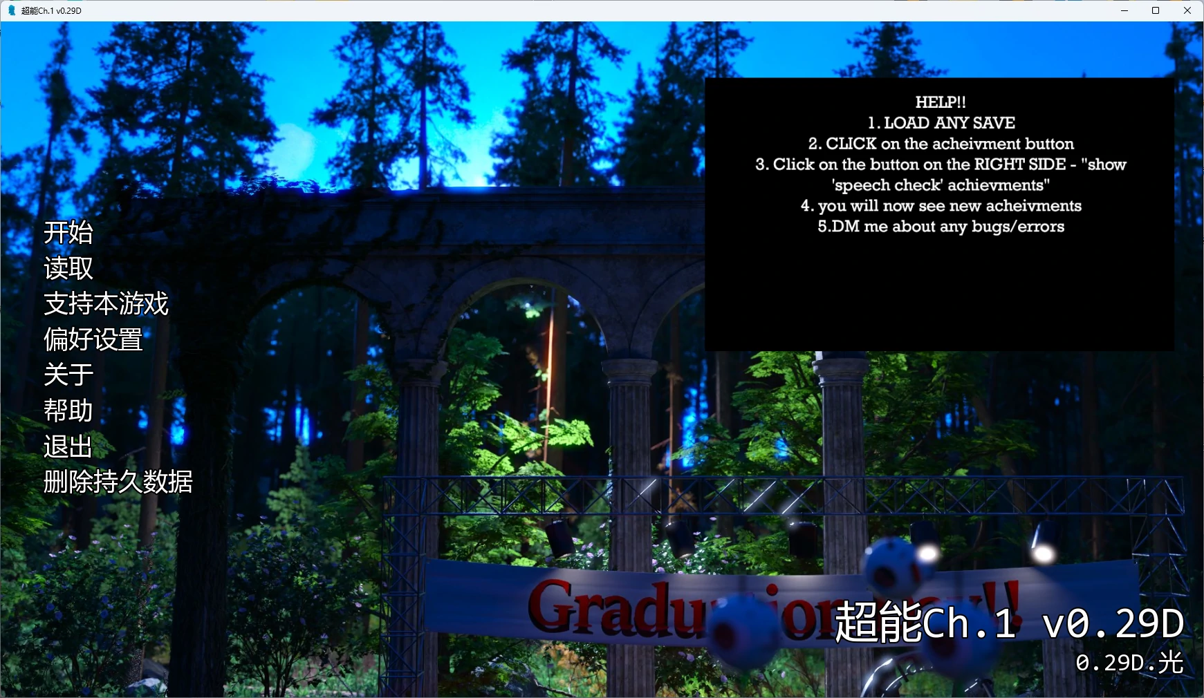 图片[3]-超能Ch.1 v0.29D AI汉化版【PC+安卓/6.56G/更新】-acg游戏网