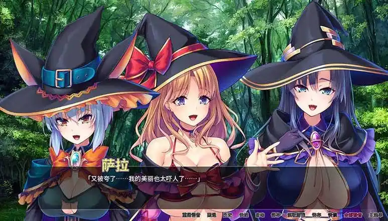 异世界病娇魔女三姐妹 官方中文【PC/1.5G/新作】-acg游戏网