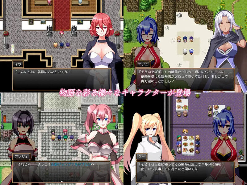 图片[2]-格兰恩德传说 v1.11 GranEnde:Saga AI汉化版+全回想存档 [PC/1.8G/更新]-acg游戏网