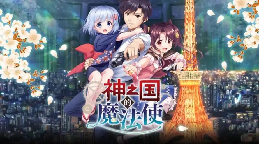 神之国的魔法使（Build.8096095+DLC原声音乐-中文语音）-acg游戏网