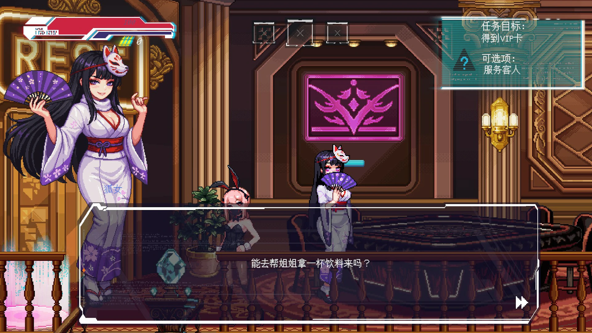 图片[3]-不死少女的赛博革命 v1.0 官方中文版【PC/1G】-acg游戏网