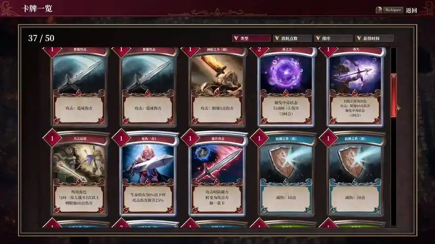 图片[2]-雾隐战记/C.A.R.D.S. RPG （更新v05.07.2024）-acg游戏网