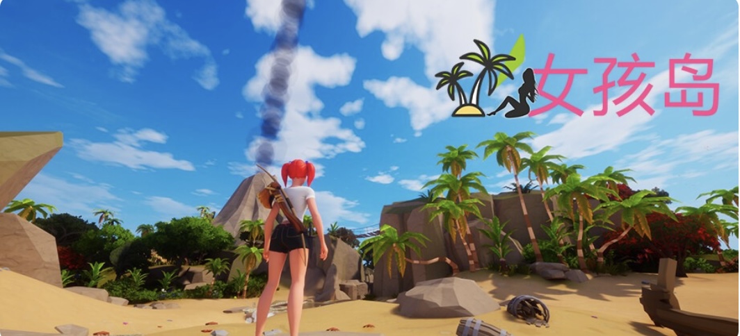女孩岛 Girl Island 官方中文【PC/2.7G/新作】-acg游戏网