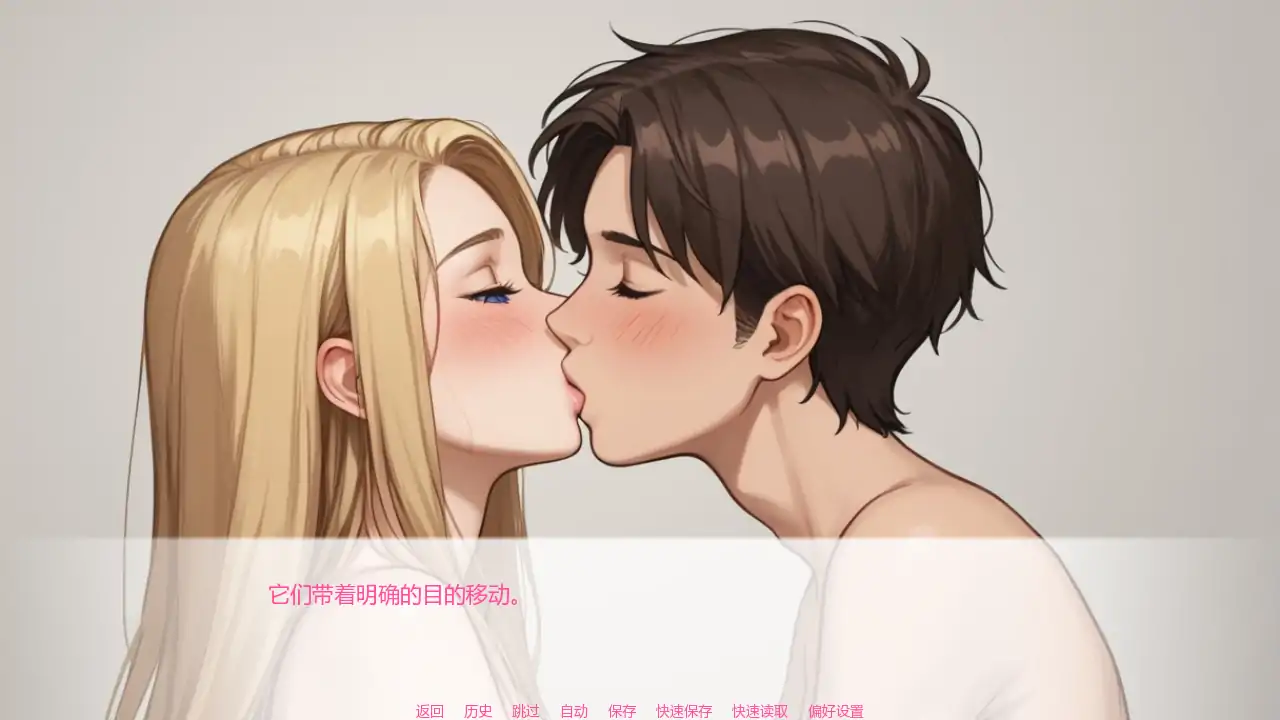 图片[2]-艾玛之星v0.5 AI汉化版【PC+安卓/0.93G/更新】-acg游戏网