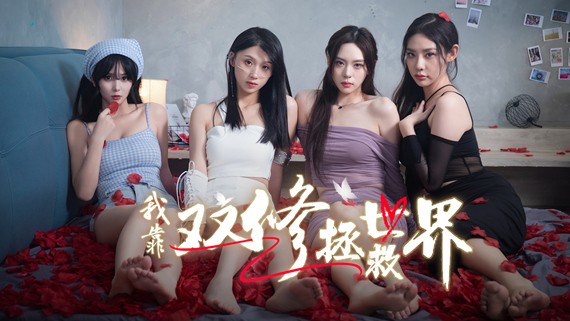 我靠双修拯救世界 官方中文 月下誓言-浅情若梦+全DLC【PC/30G】-acg游戏网