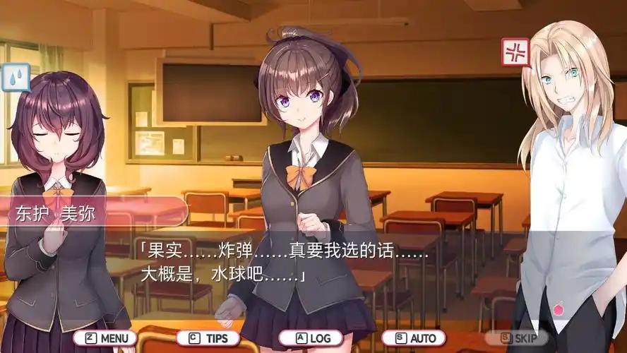 图片[3]-D.M.L.C. 欢闹炸恋生死斗！汉化版【PC/770M/新作】-acg游戏网