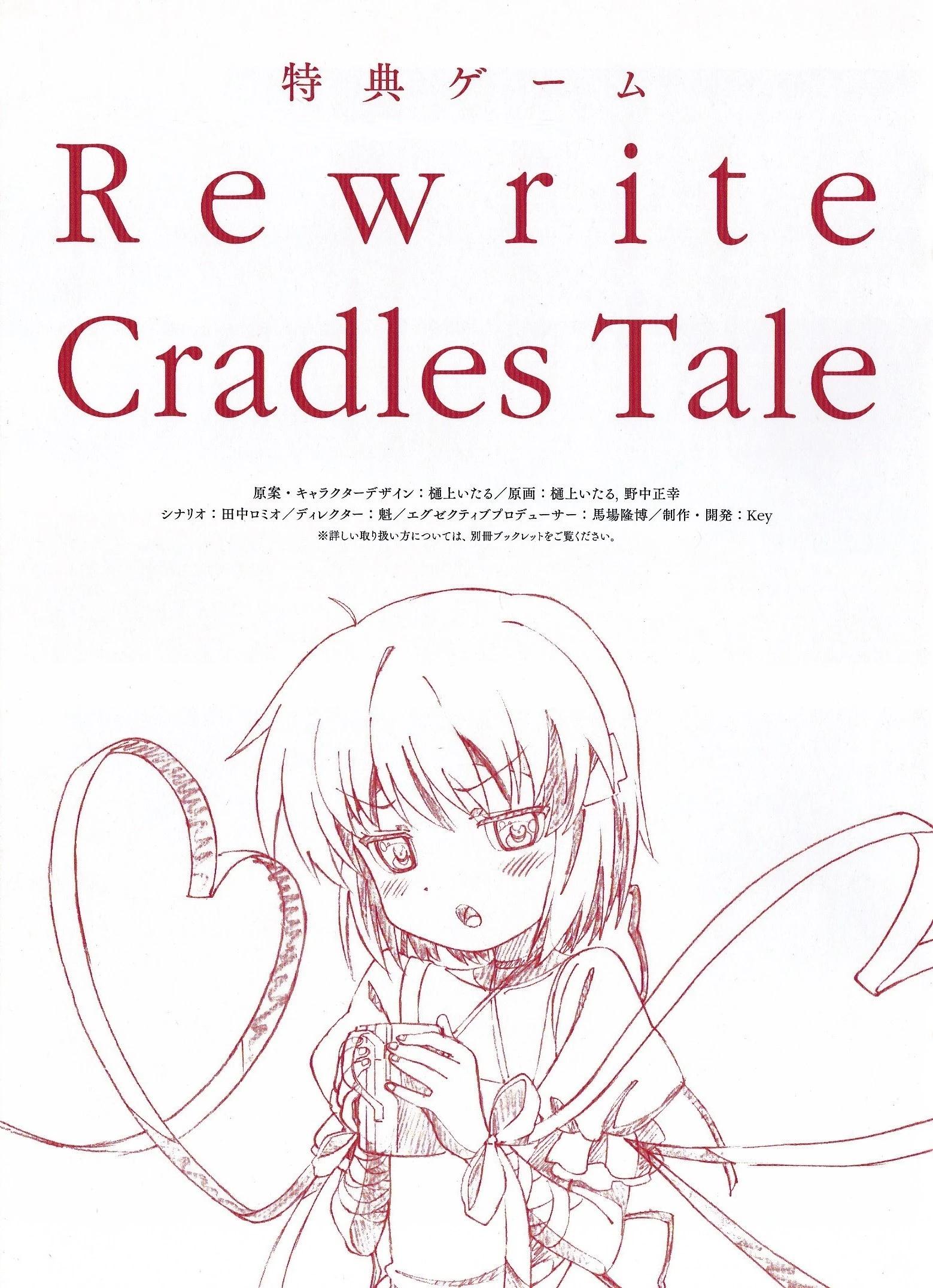 Rewrite: Cradles Tale 汉化版【PC/580M/新作】-acg游戏网