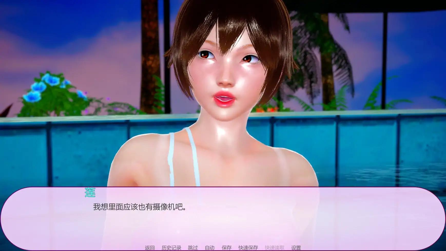 图片[4]-逐流之境v1.06a AI汉化版【PC+安卓/1.66G/更新】-acg游戏网