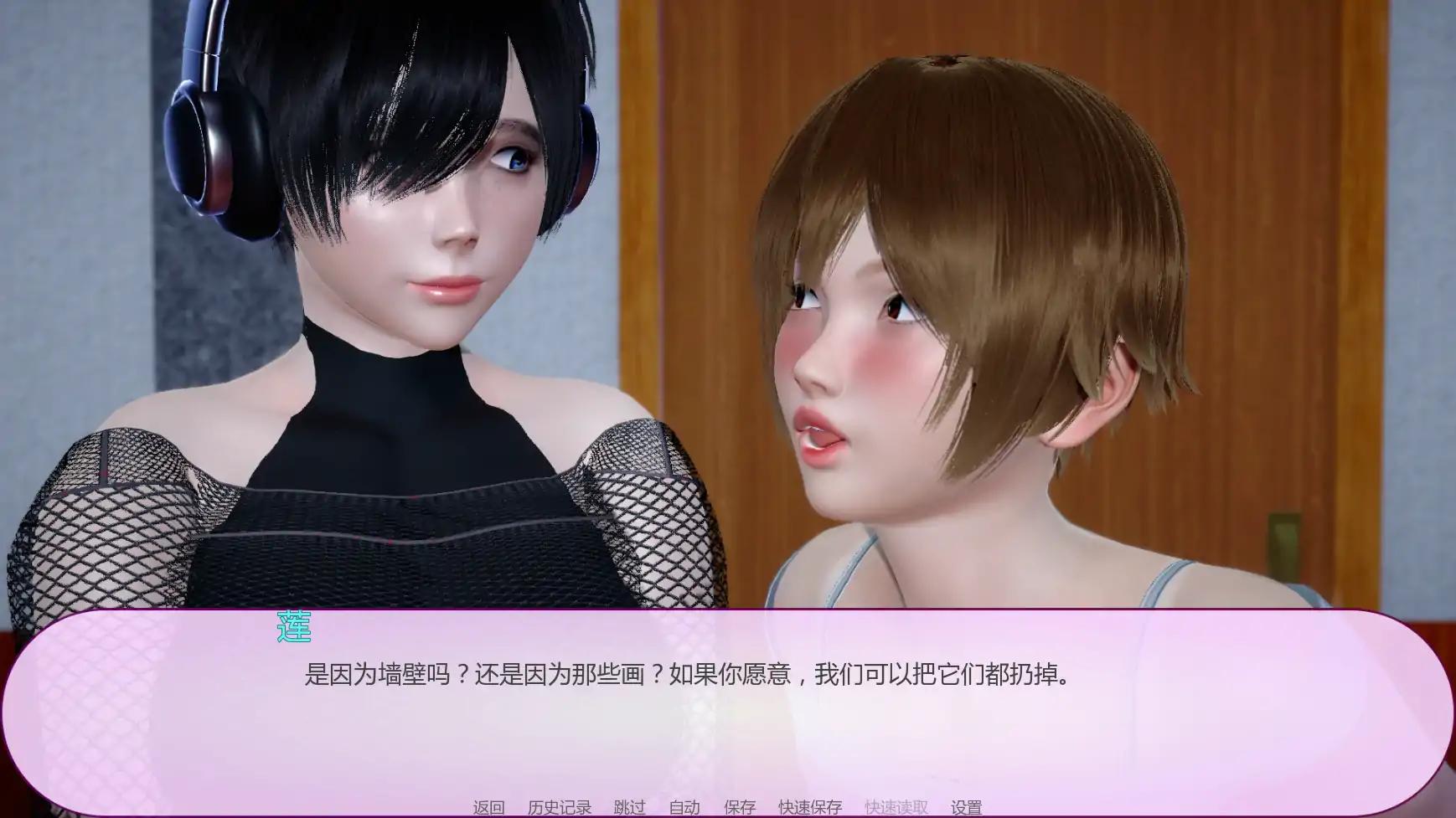 图片[3]-逐流之境v1.06a AI汉化版【PC+安卓/1.66G/更新】-acg游戏网