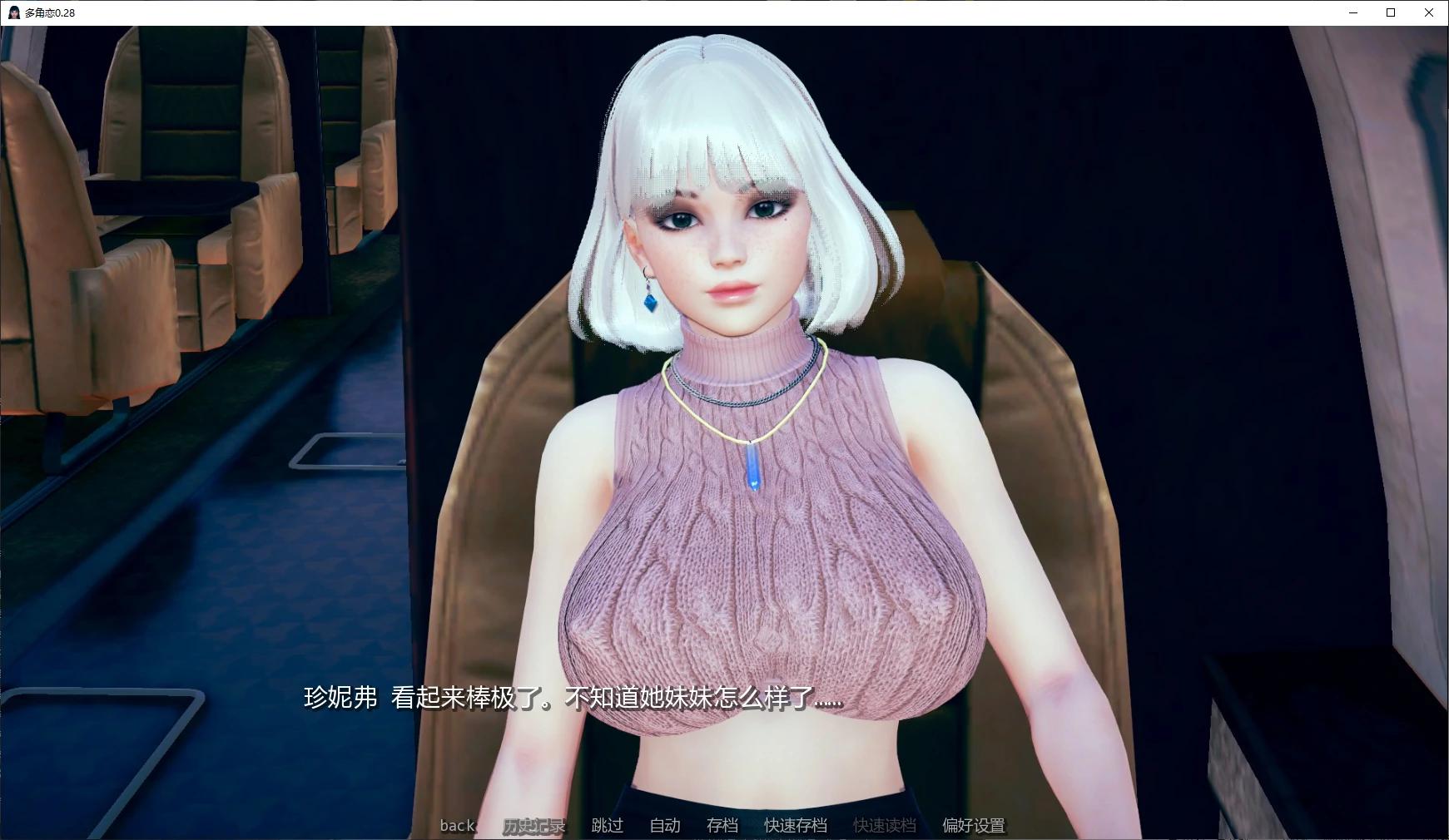 图片[3]-多角恋0.28 AI汉化版【PC+安卓/7.6G/更新】-acg游戏网