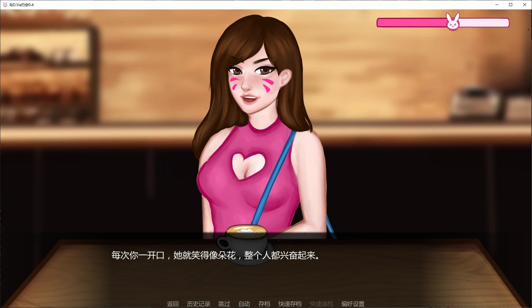 图片[3]-与D.Va约会 v0.4 AI汉化版【PC+安卓/3.6G/更新】-acg游戏网