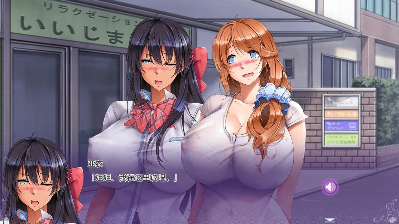 图片[3]-姉妹X恋人 官方中文版【PC/1.35G】-acg游戏网