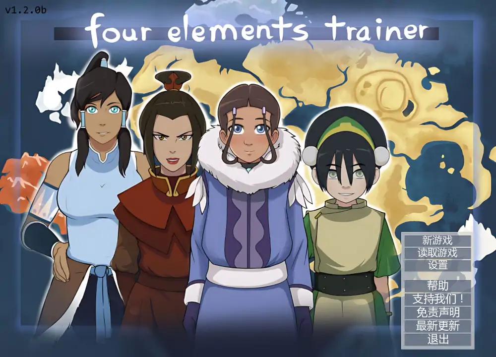 四元素训练师v1.2 AI汉化版【PC+安卓/1.53G/更新】-acg游戏网