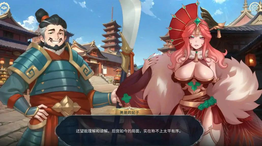 图片[3]-后宫绮梦：风流忍法帖 v1.1.03 官方中文步兵版【PC/4.76G】-acg游戏网