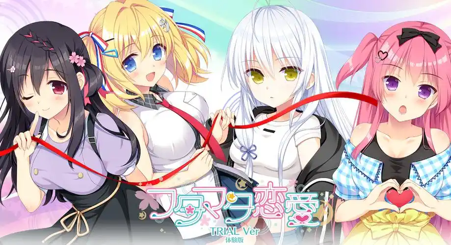 恋爱成双(劈腿之恋)精翻汉化版【PC/4.4G/更新】-acg游戏网