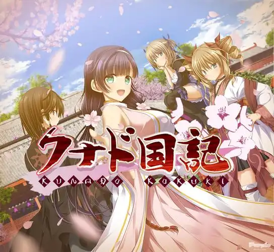 久那土国记 官方中文【PC/5.6G/新作】-acg游戏网