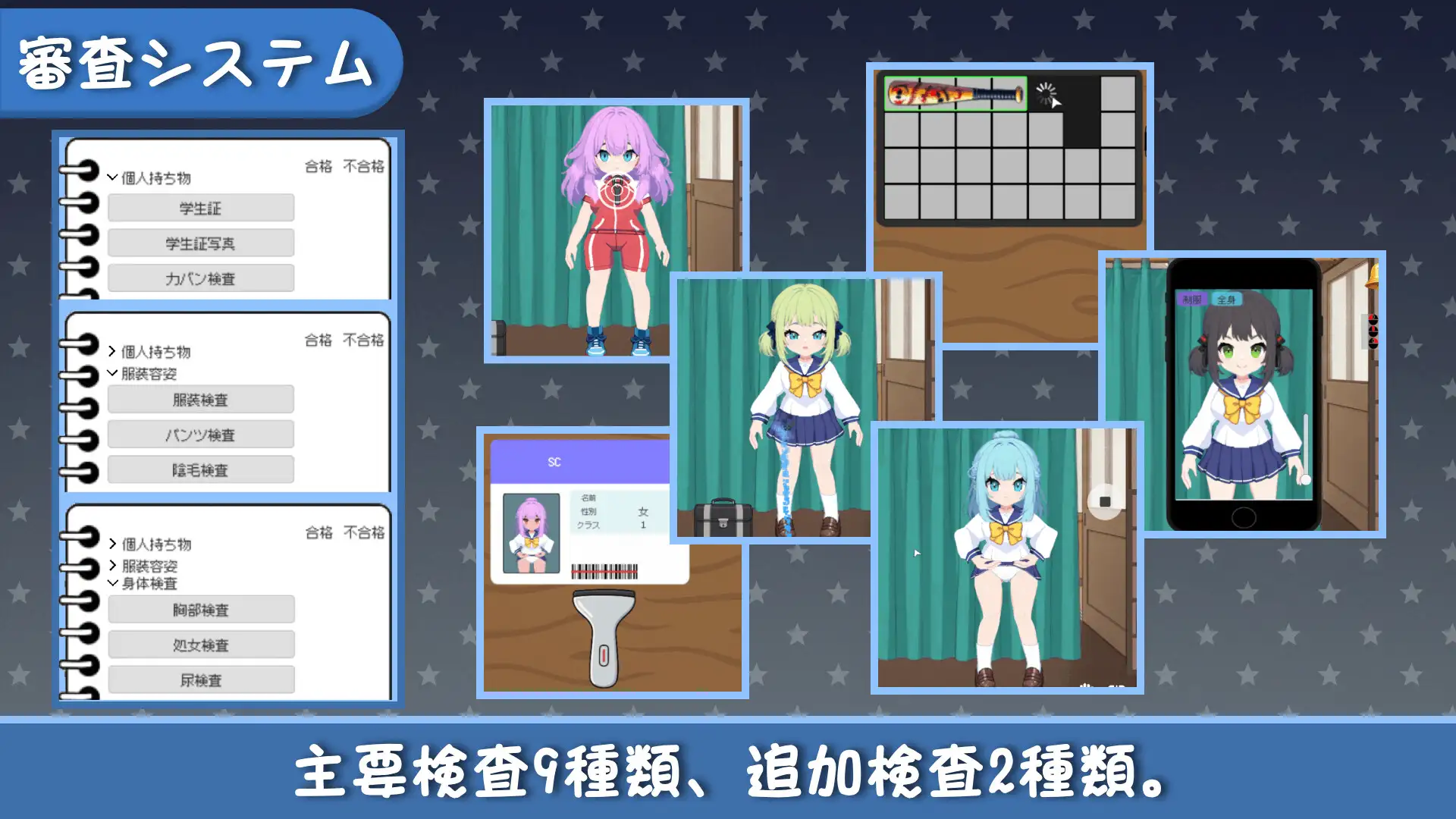 图片[3]-校规是绝对的 V1.03 DL官中[PC/270M/新作]-acg游戏网