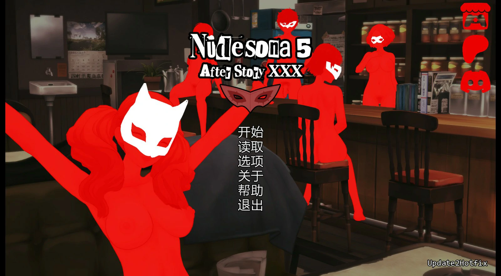 女神异闻录5 后续故事Update 2 Hotfix AI汉化版【PC+安卓/1G/更新】-acg游戏网