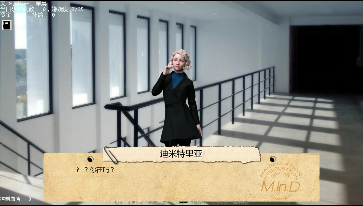 图片[3]-接管 v0.98 AI汉化版【PC+安卓/1.6G/更新】-acg游戏网