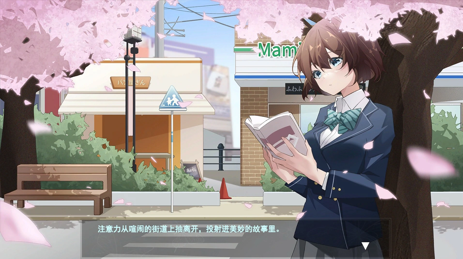 图片[5]-春日狂想曲：情窦初开的秘密 官方中文版【PC/3.7G】-acg游戏网