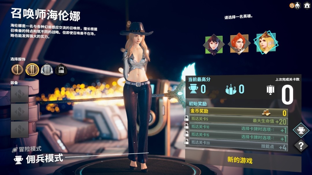 图片[3]-无尽宇宙 Neoverse 官方中文【PC/4.1G/新作】-acg游戏网