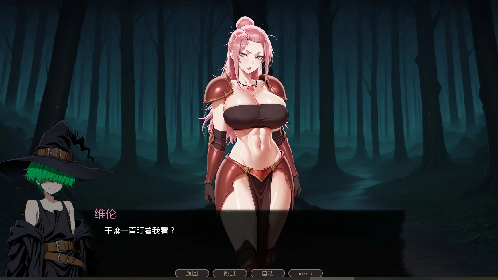 图片[3]-不能没有牛头人的异世界0.1b AI汉化版【PC+安卓/0.67G/更新】-acg游戏网