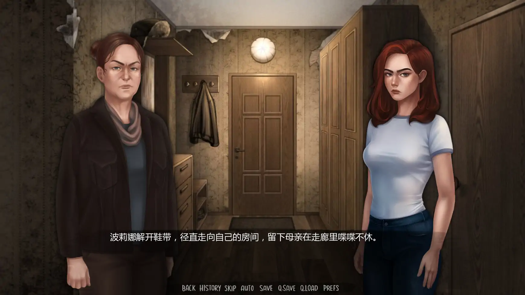图片[4]-半杯碎影Ep.3.1 AI汉化版【PC+安卓/0.58G/更新】-acg游戏网