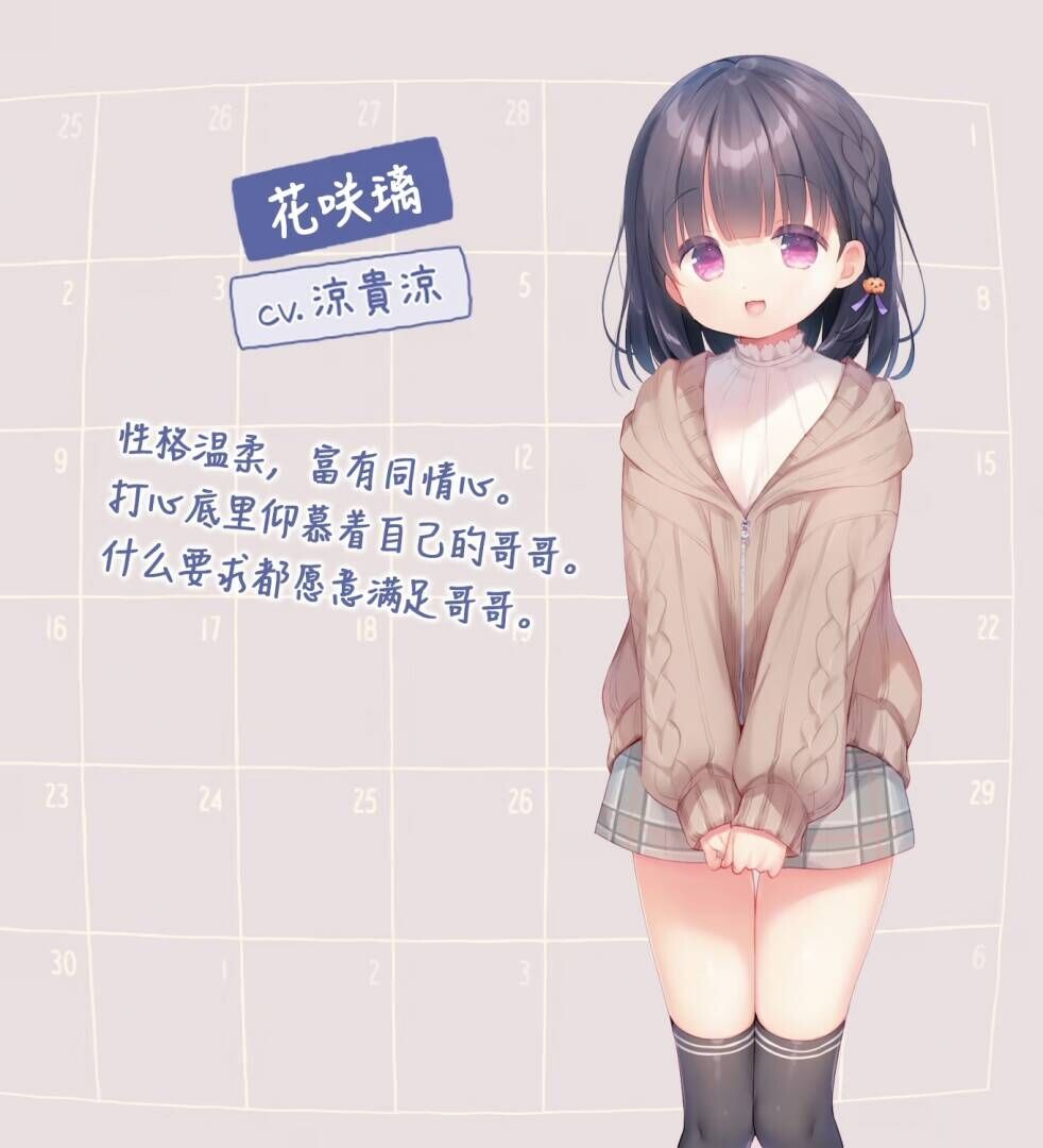 图片[2]-每日亲亲洛丽塔 V1.0 STEAM官中[PC/1.5G/新作]-acg游戏网