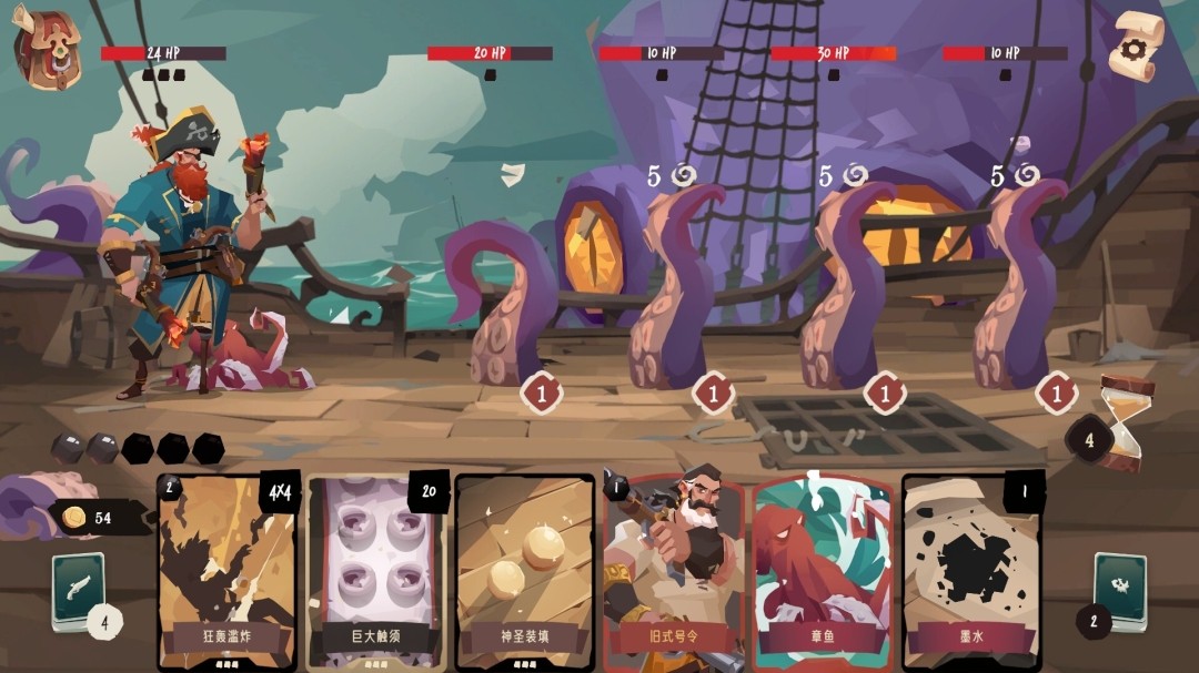 图片[6]-航海奇闻2 传承 官方中文+全DLC [PC/860M]-acg游戏网