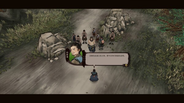 图片[6]-江湖录 – 风雪剑歌-刀气凌霄 官方中文【PC/4.5G/新作】-acg游戏网