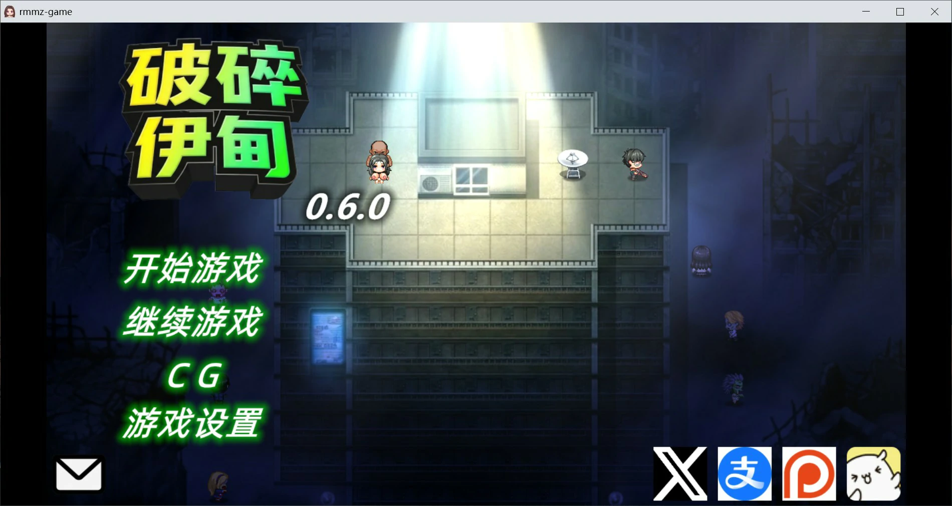 图片[2]-破碎伊甸v0.60.1 官方中文版【PC/0.6G】-acg游戏网