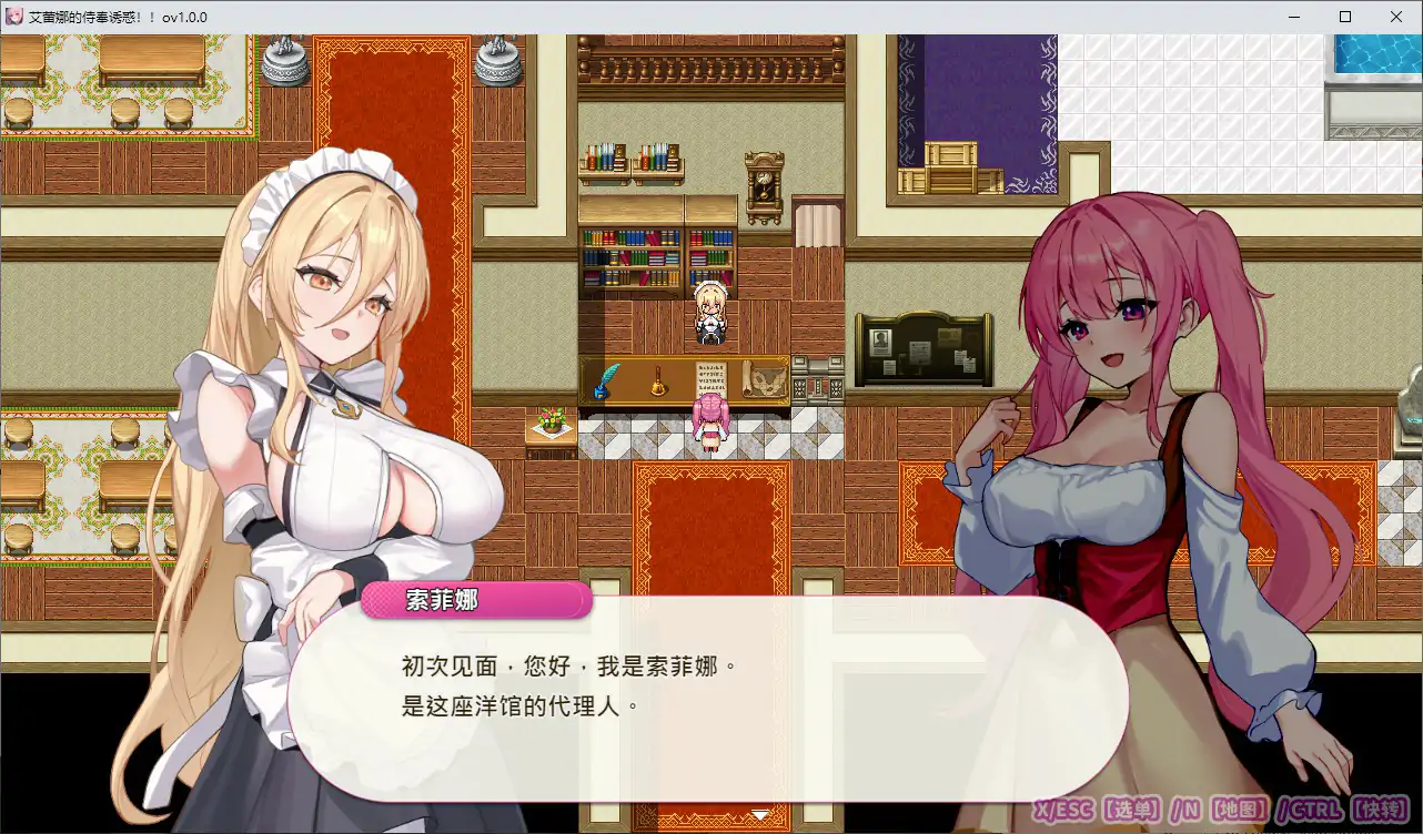 图片[4]-艾蕾娜的侍奉诱惑!! v1.02 STEAM官中[PC/990M/更新]-acg游戏网