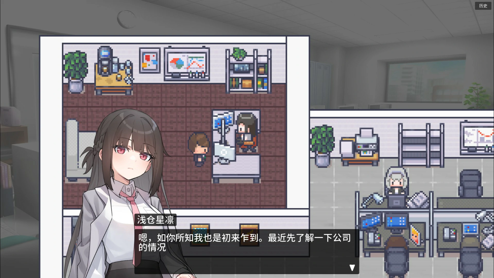 图片[3]-职场的30天 官方中文版【PC/0.46G】-acg游戏网