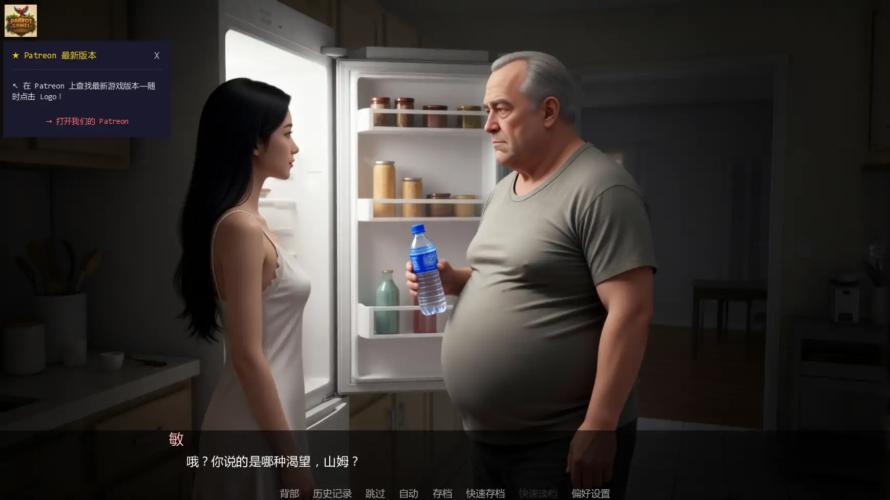 图片[4]-训练热妻v0.2 AI汉化版【PC+安卓/2.00G/更新】-acg游戏网
